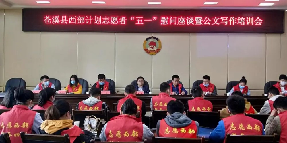 大学生 青年 创业 论坛 演讲 稿_青年创业政策_联想青年公益创业计划 评委